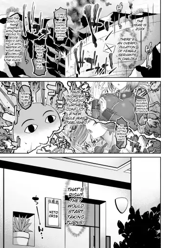 [Unadon] Chaldea SEX Rotation Fhentai - Page 4