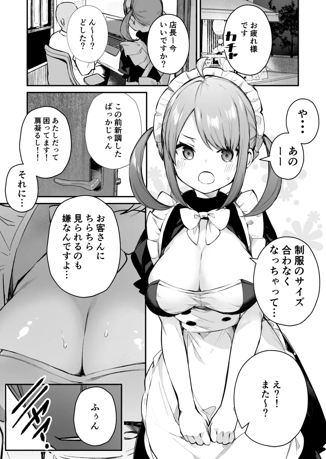 Read [Masco] Twinta Senpai no Sainan - Fhentai.net