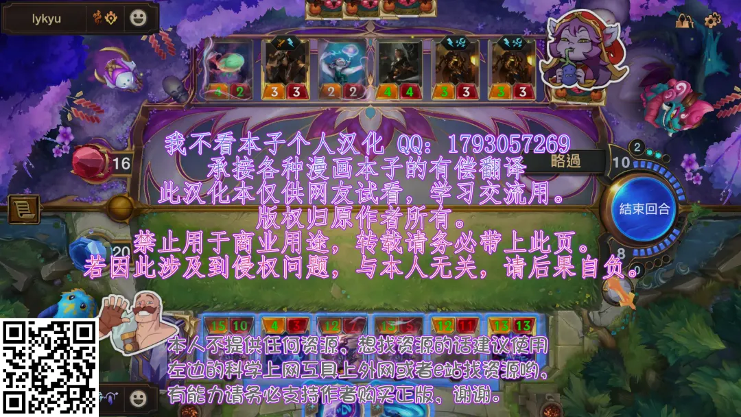 [Kasei-kumoko] Yukari shama ga watashi no pet ni naccchatta Fhentai - Page 26