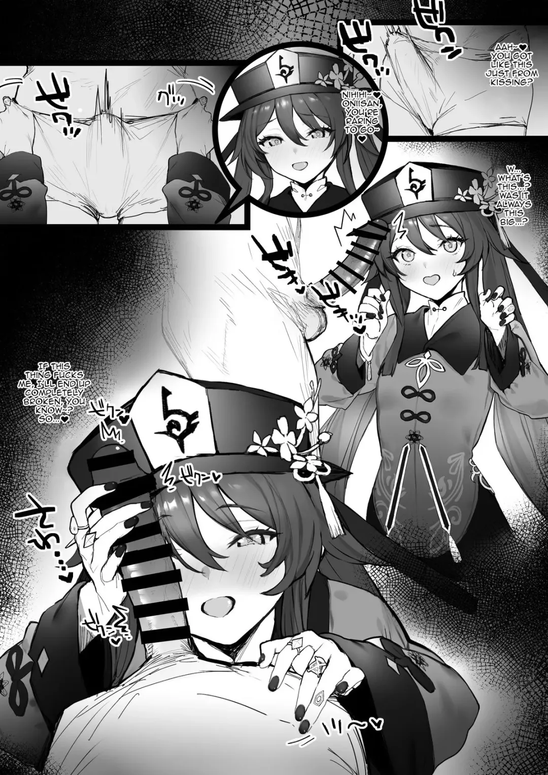 [Remora] Ryokan de Ichaicha | Fooling Around in a Hotspring Resort Fhentai - Page 4