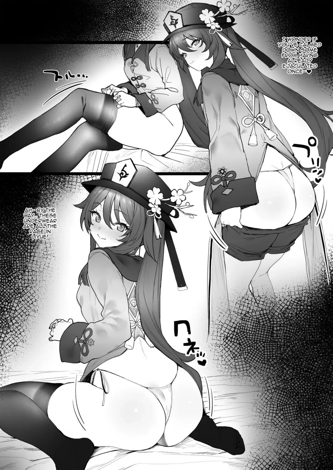 [Remora] Ryokan de Ichaicha | Fooling Around in a Hotspring Resort Fhentai - Page 6