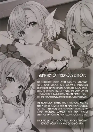 [Takunomi] Enjo Kouhai 11 Fhentai - Page 3