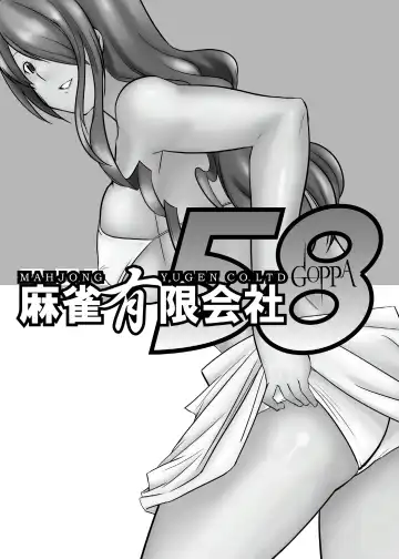 [Tabigarasu] Saigo wa Aegis dakedo Bokura wa Mitsuru-ha F | Aigis may be canon, but we're Mitsuru fans F. Fhentai.net - Page 2