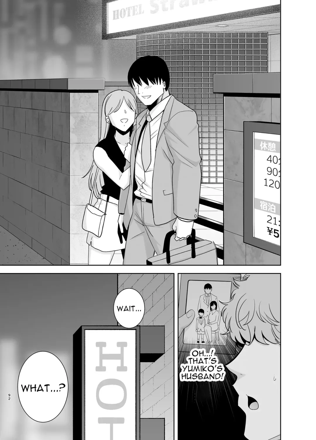 Natsuzuma 2 ~Natsu, Ryokan, Nanpa Otoko-tachi ni Ochita Tsuma~ Fhentai - Page 91