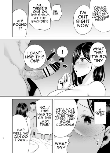 Natsuzuma 2 ~Natsu, Ryokan, Nanpa Otoko-tachi ni Ochita Tsuma~ Fhentai.net - Page 75