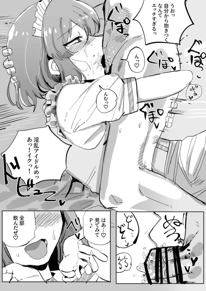 昴の本 Fhentai - Page 10