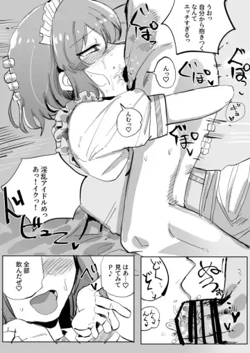 昴の本 Fhentai - Page 10
