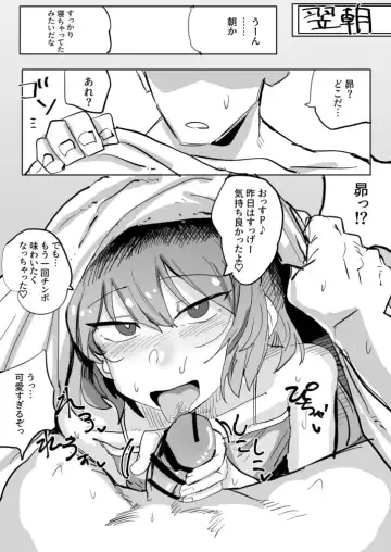 昴の本 Fhentai - Page 13