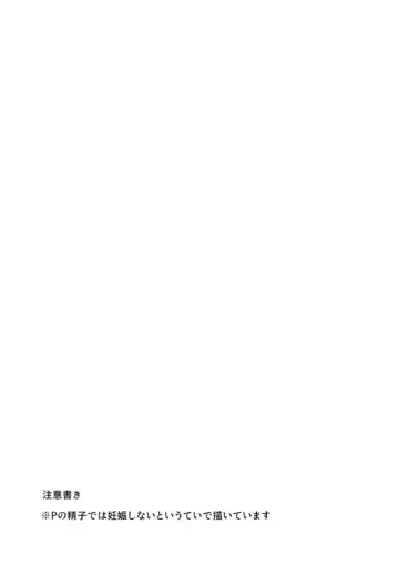 昴の本 Fhentai - Page 2