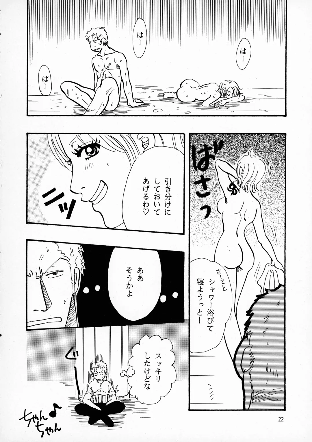 [Konishi Kazuya - Koza - Xiaoxi] Pirates Fhentai - Page 22