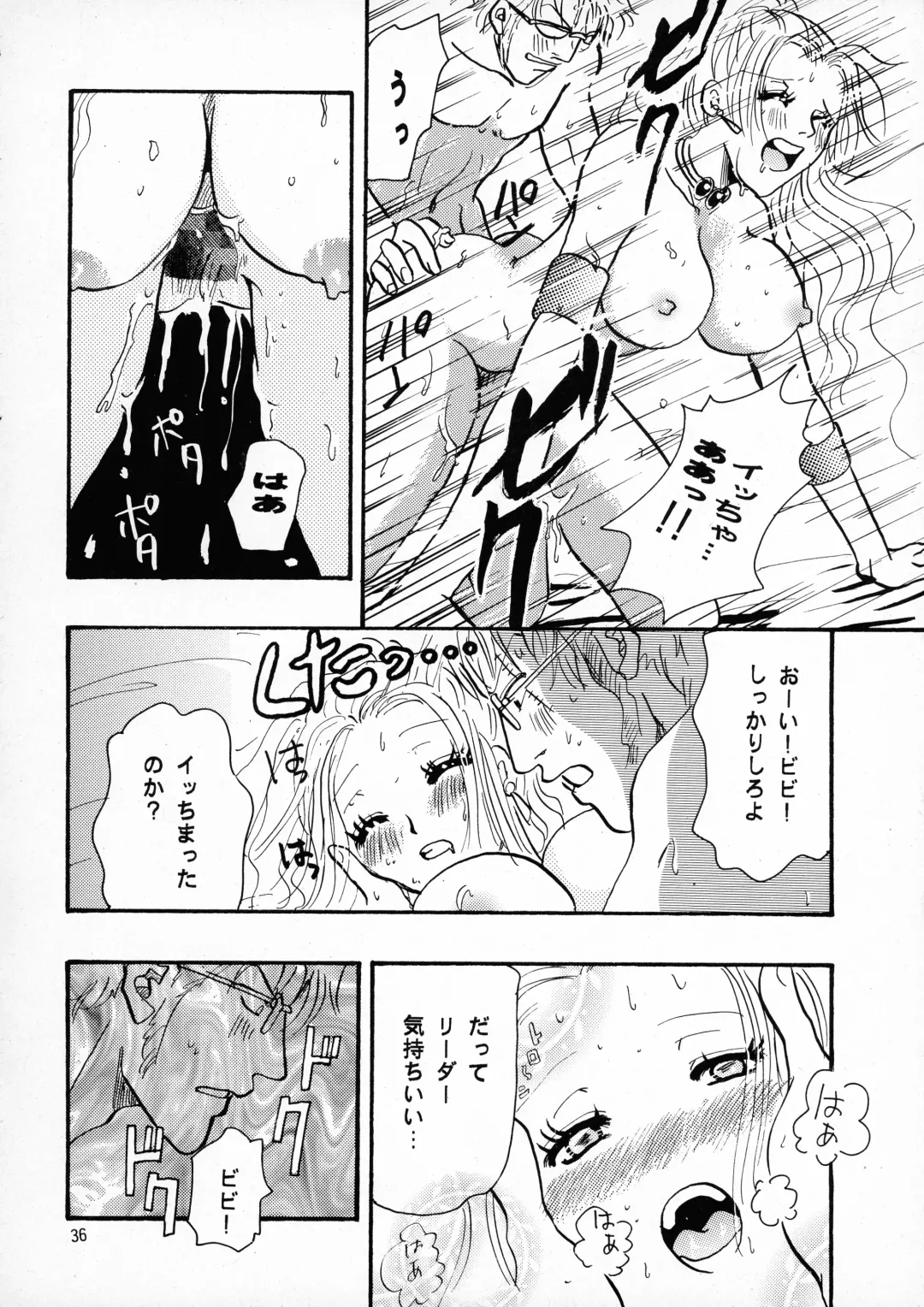 [Konishi Kazuya - Koza - Xiaoxi] Pirates Fhentai - Page 36