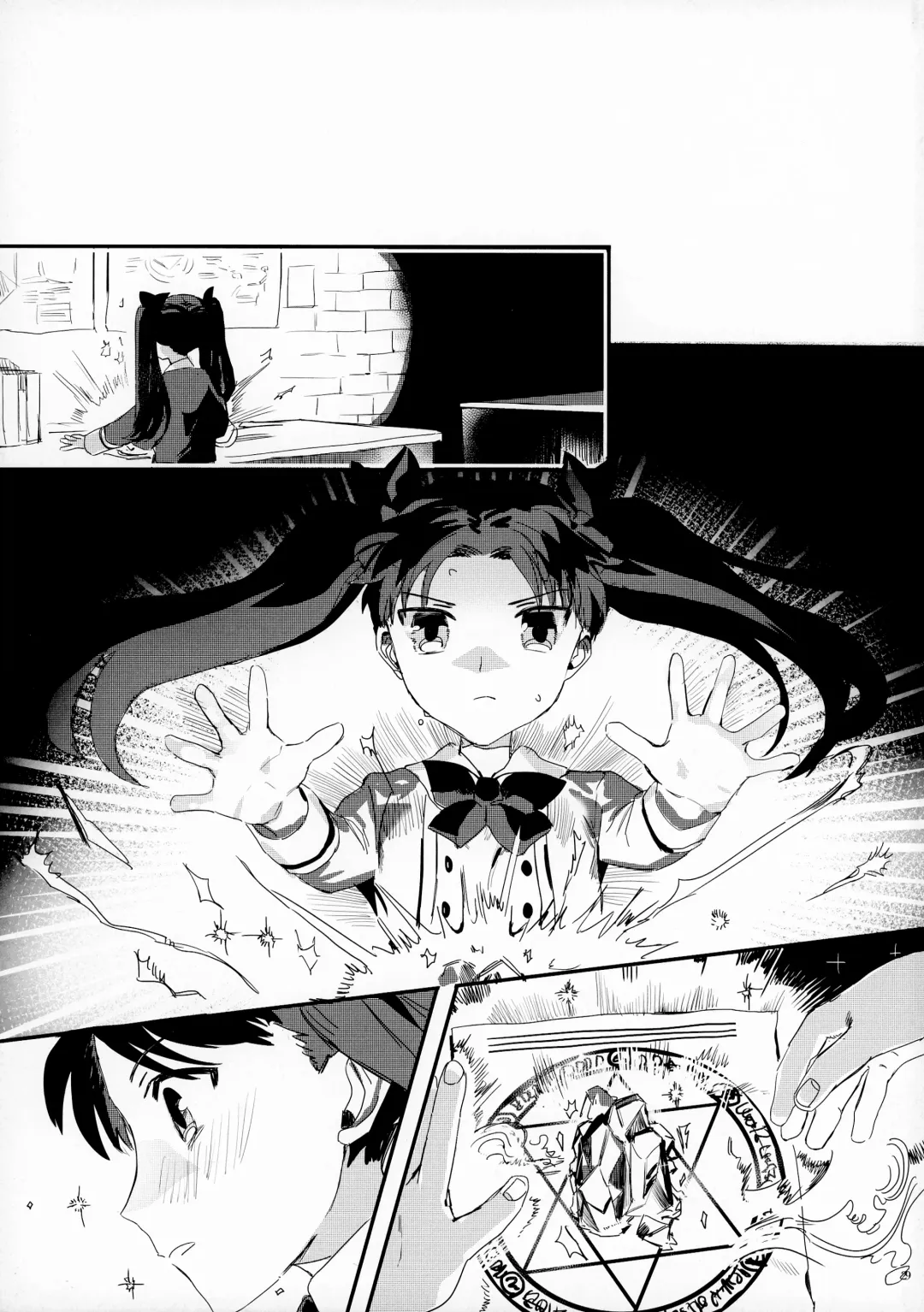 [Gibachi] GOOD NIGHT MY DEAR Fhentai.net - Page 29