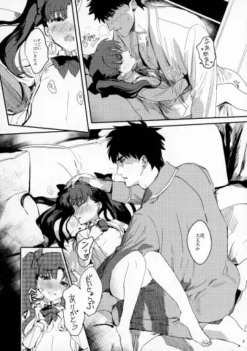 [Gibachi] GOOD NIGHT MY DEAR Fhentai.net - Page 27