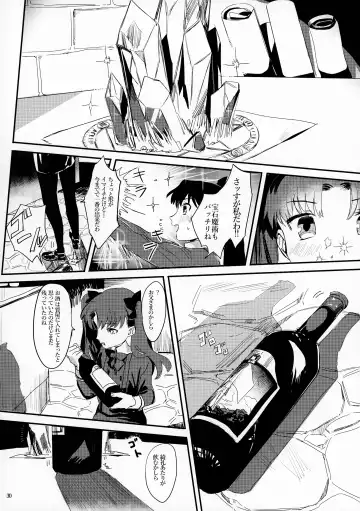 [Gibachi] GOOD NIGHT MY DEAR Fhentai.net - Page 30