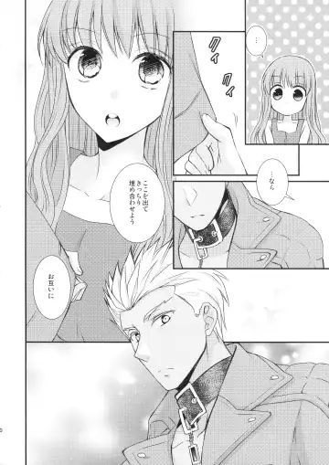 [Satsuki] Spice Sugar Bitter Sweet Fhentai - Page 10