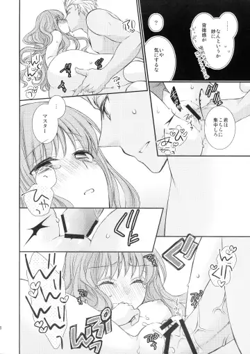 [Satsuki] Spice Sugar Bitter Sweet Fhentai - Page 18