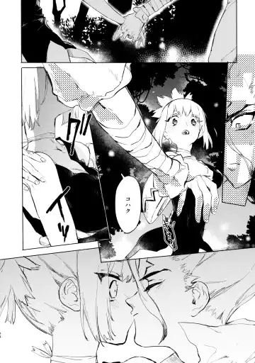 [Serizawa Nae] Sekki Sekai de Mabushii Natsu Fhentai.net - Page 25