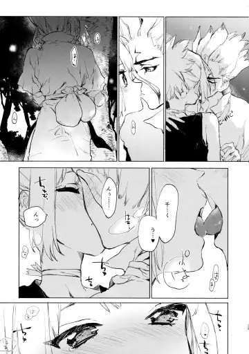 [Serizawa Nae] Sekki Sekai de Mabushii Natsu Fhentai.net - Page 26