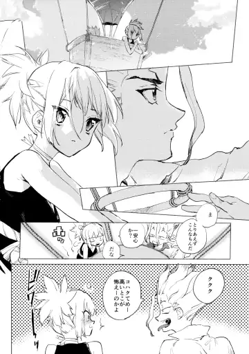 [Serizawa Nae] Sekki Sekai de Mabushii Natsu Fhentai.net - Page 9