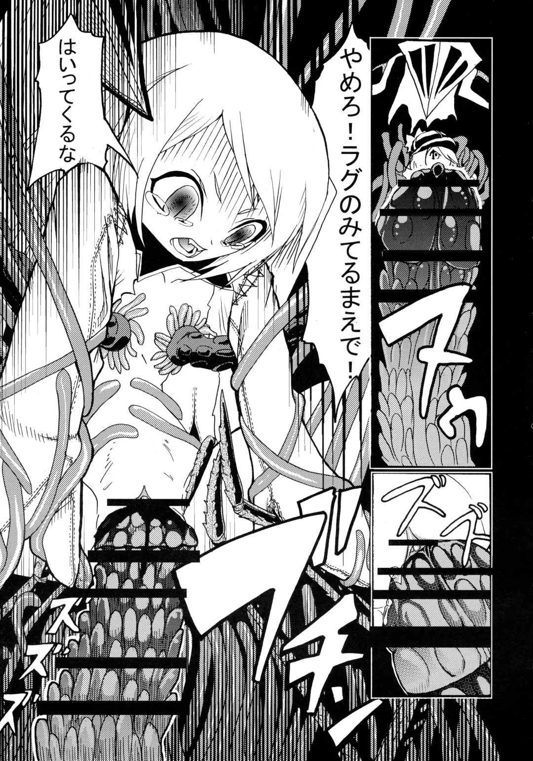 [Kilie] Chuu no Ikie Fhentai - Page 13