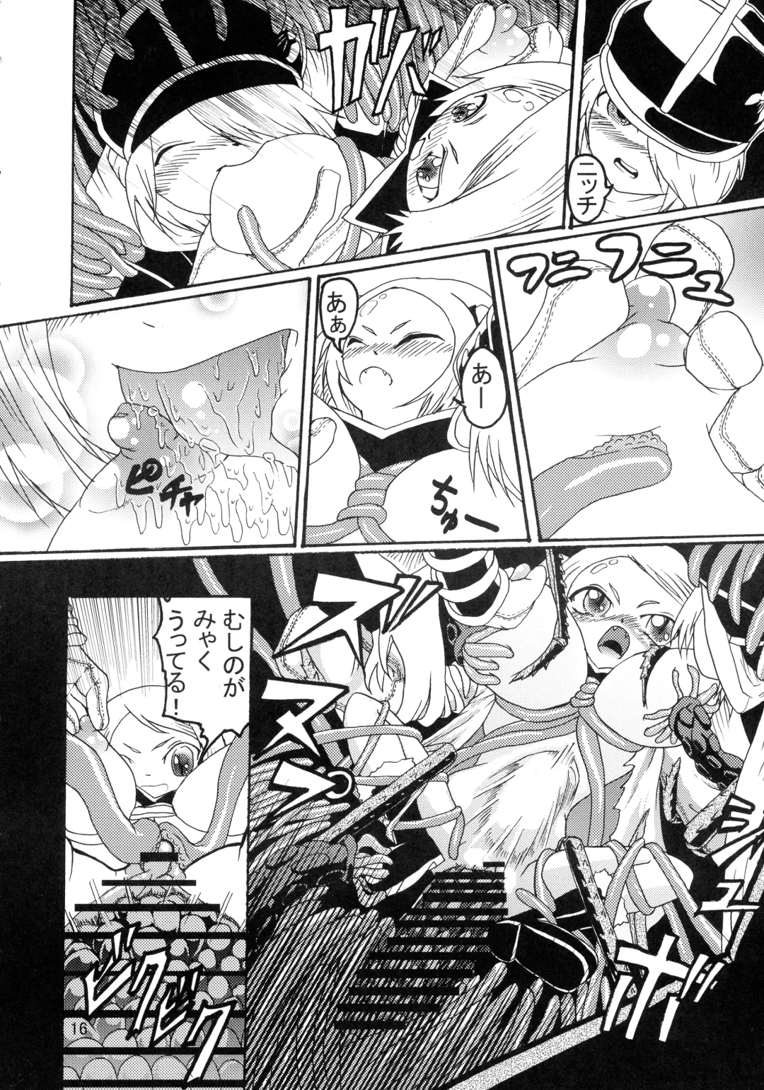 [Kilie] Chuu no Ikie Fhentai - Page 18