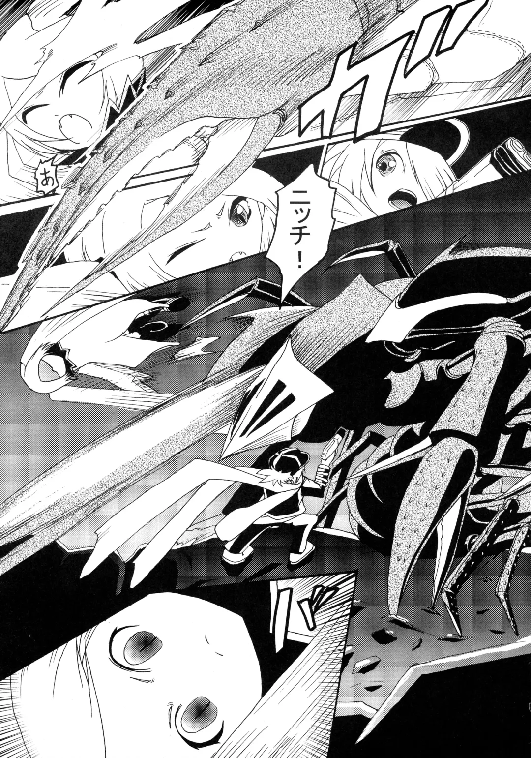 [Kilie] Chuu no Ikie Fhentai - Page 5