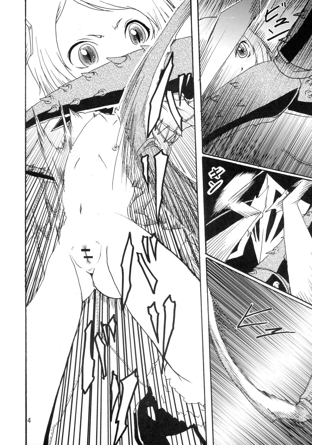 [Kilie] Chuu no Ikie Fhentai - Page 6