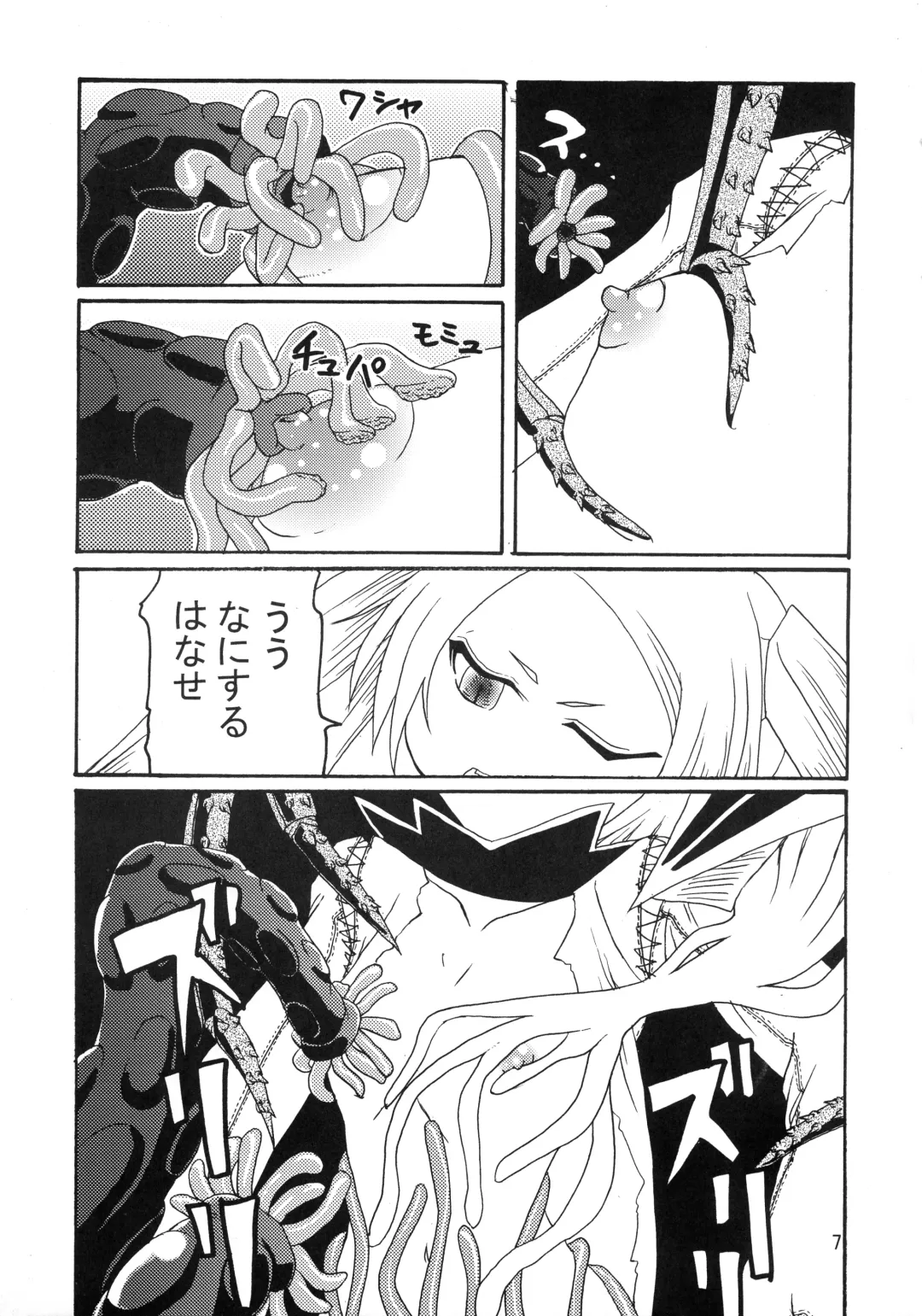 [Kilie] Chuu no Ikie Fhentai - Page 9