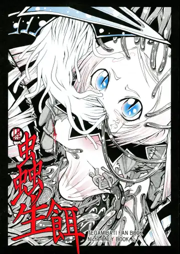 Read [Kilie] Chuu no Ikie - Fhentai.net