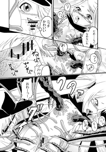 [Kilie] Chuu no Ikie Fhentai - Page 12