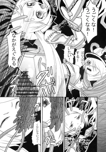 [Kilie] Chuu no Ikie Fhentai - Page 15