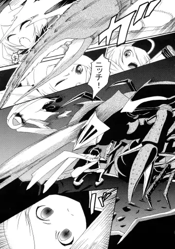 [Kilie] Chuu no Ikie Fhentai - Page 5