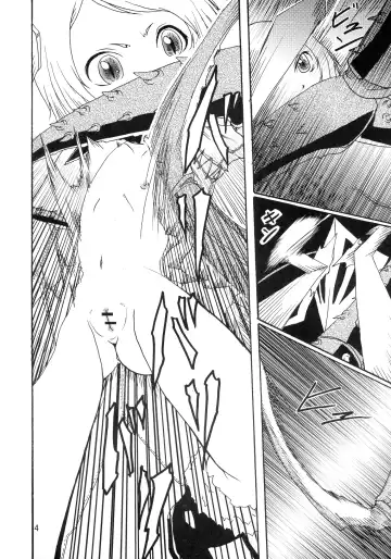 [Kilie] Chuu no Ikie Fhentai - Page 6