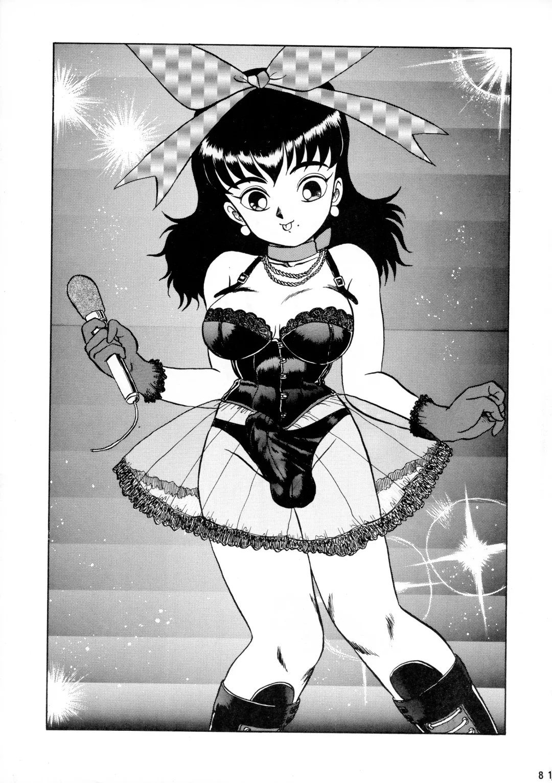 [Makita Aoi] AOI Tsukushi Emergency 92 BIZARRE TIME Fhentai - Page 81