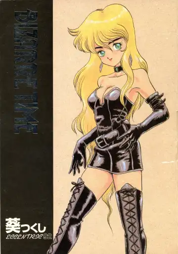 Read [Makita Aoi] AOI Tsukushi Emergency 92 BIZARRE TIME - Fhentai