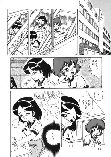 [Makita Aoi] AOI Tsukushi Emergency 92 BIZARRE TIME Fhentai - Page 50