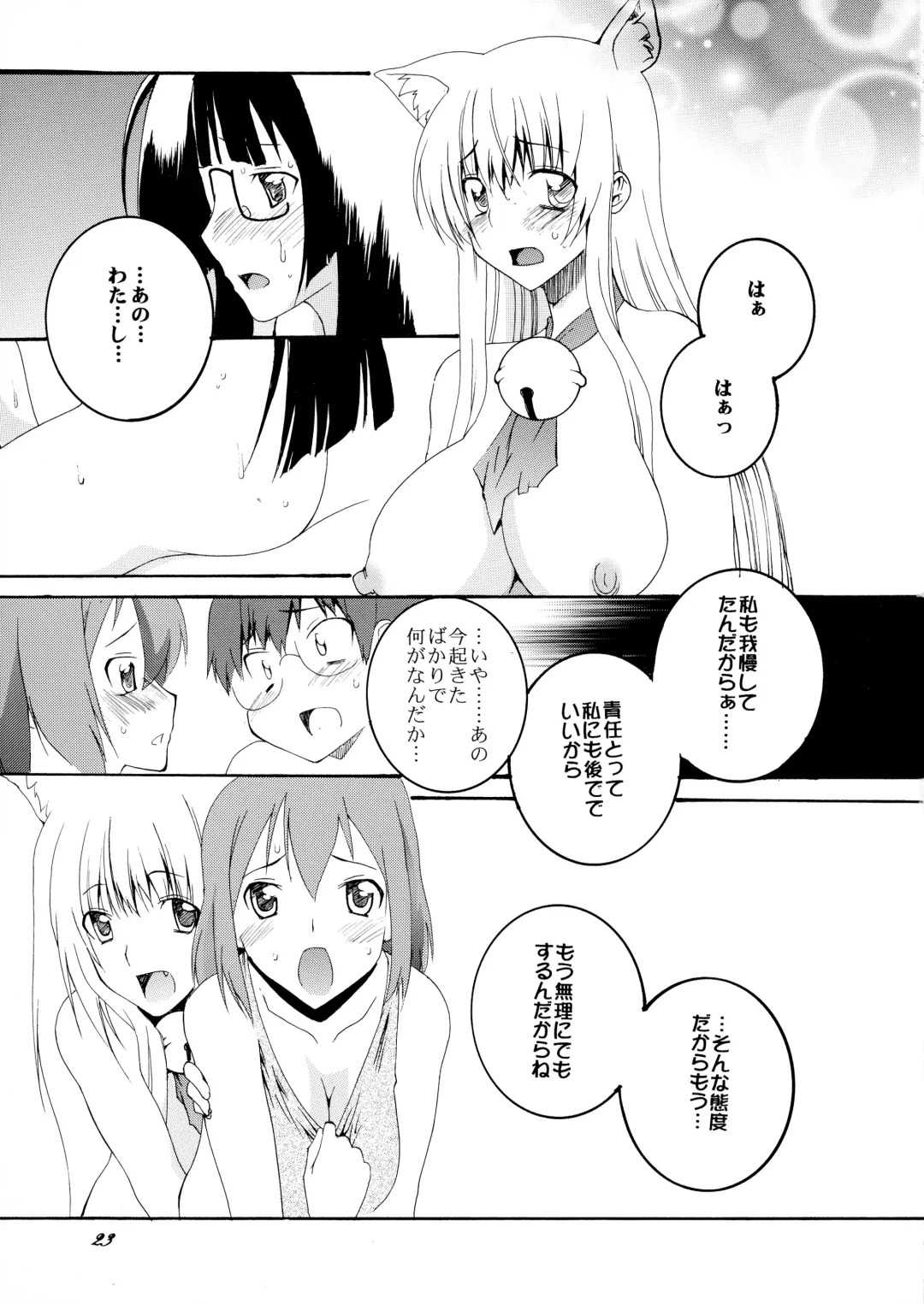 [Honoutsukai] Asobaremashita! Fhentai.net - Page 23