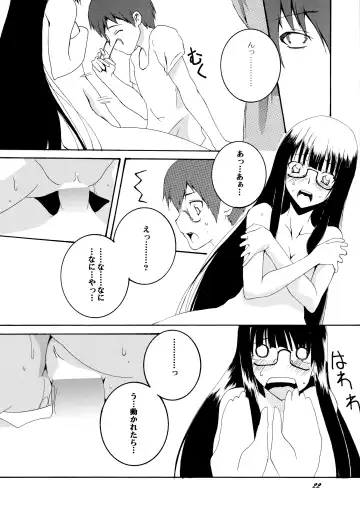 [Honoutsukai] Asobaremashita! Fhentai.net - Page 22