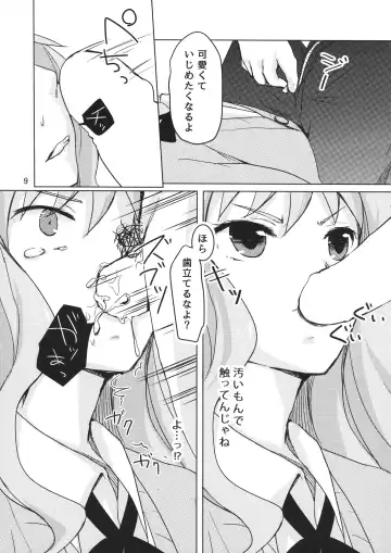 [Shitimirin] Sono Batsu wa Daraku Fhentai - Page 8