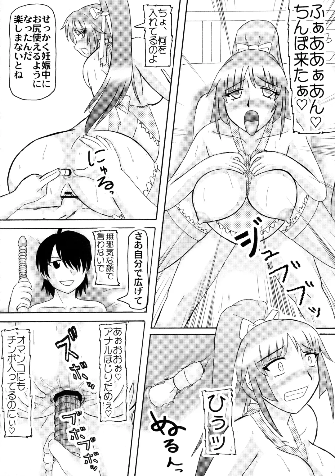 [Iwai Takeshi] Senjouyou Fhentai - Page 22