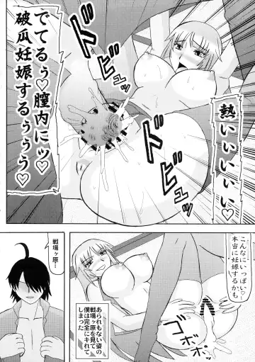 [Iwai Takeshi] Senjouyou Fhentai - Page 10