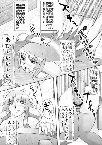 [Iwai Takeshi] Senjouyou Fhentai - Page 11