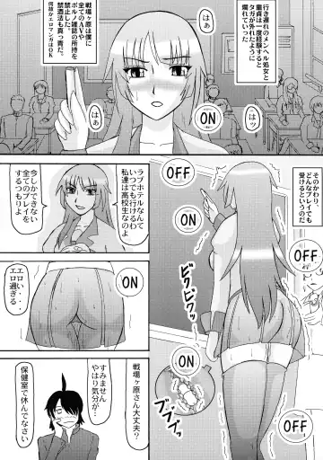 [Iwai Takeshi] Senjouyou Fhentai - Page 13
