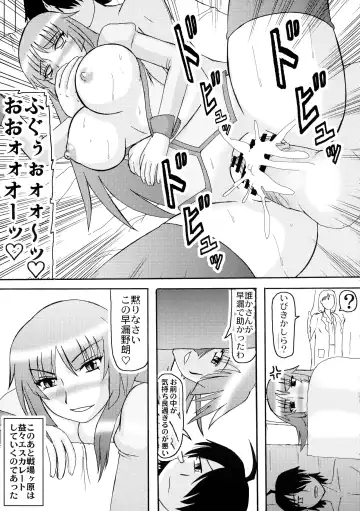 [Iwai Takeshi] Senjouyou Fhentai - Page 15