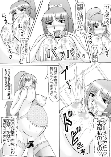 [Iwai Takeshi] Senjouyou Fhentai - Page 21