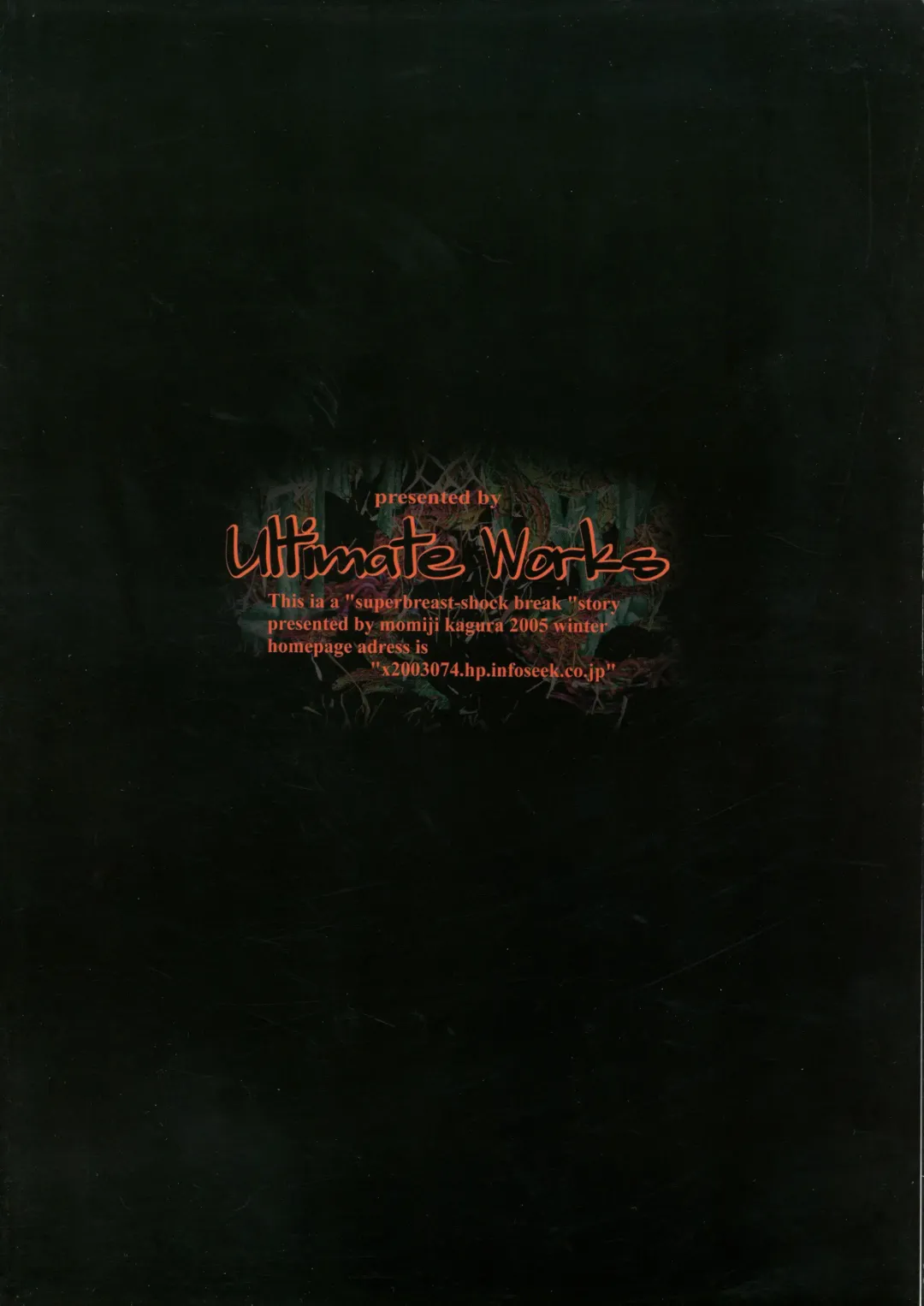 [Kagura Momiji] Makai Reijou Devil Demon Luna Fhentai - Page 2