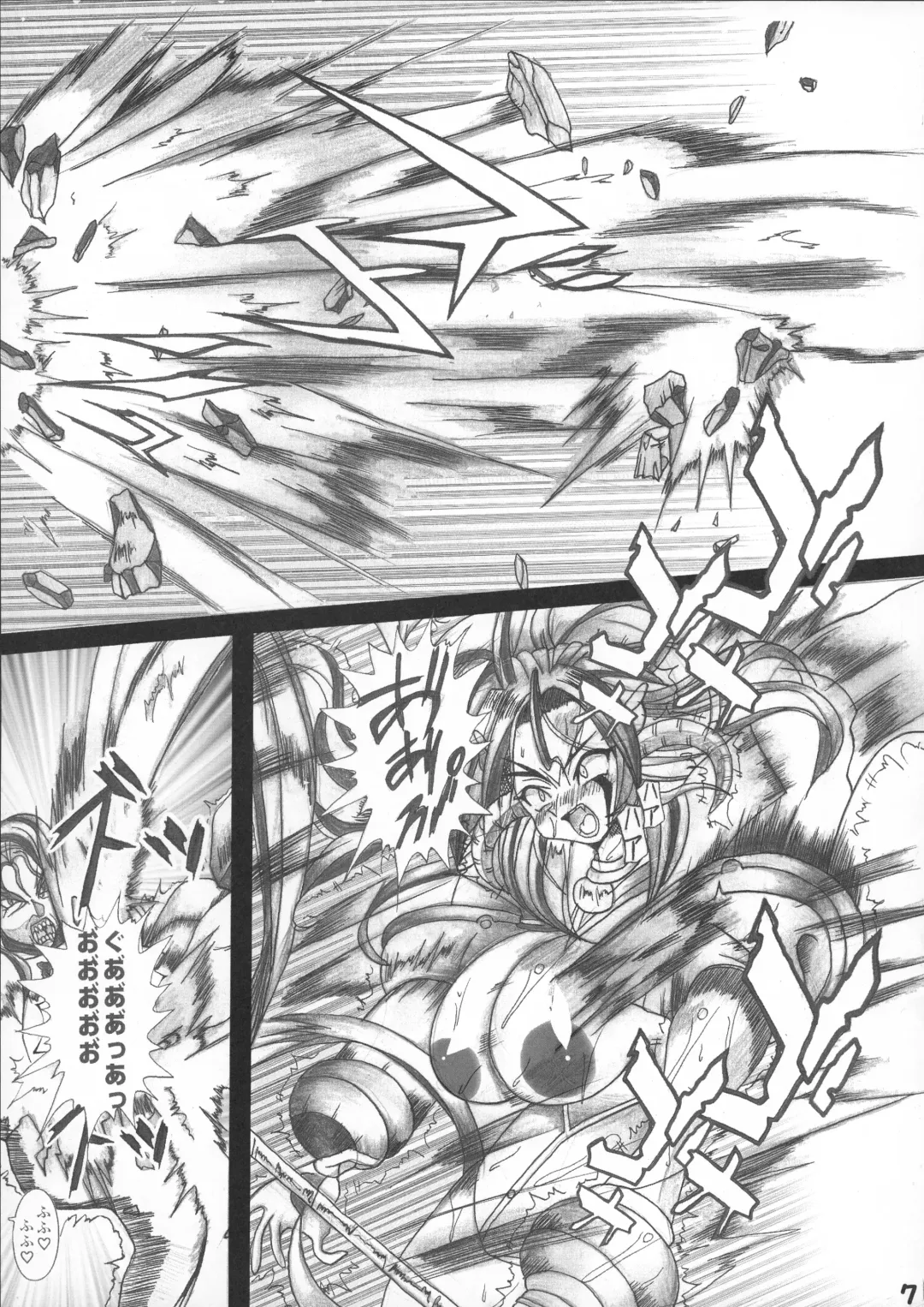 [Kagura Momiji] Makai Reijou Devil Demon Luna Fhentai - Page 7