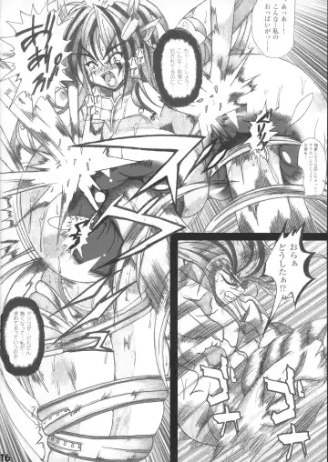 [Kagura Momiji] Makai Reijou Devil Demon Luna Fhentai - Page 16