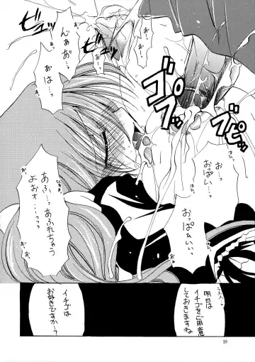 [Ryuuki Yumi] Mirupu Fhentai - Page 18