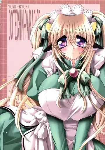 [Ryuuki Yumi] Mirupu Fhentai - Page 26